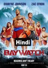 Tiyaan 2017 Hindi Full Movie Watch Online