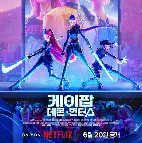 Korea Plans Unified Law Covering Films and Streaming Content | AVIA policy news | Scoop.it