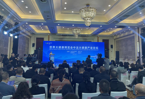 Forum franco-chinois de la santé et du vieillissement | Wuhan, Hubei | Scoop.it