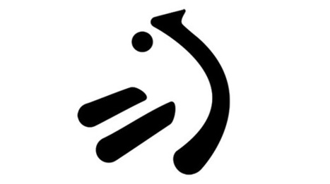 Audio: Norteko Ferrokarrila | Albisteak | Scoop.it