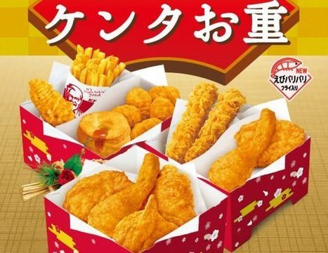 KFC Japan reveals New Year's box for 2017, seeks total domination over festive period | consumer psychology | Scoop.it