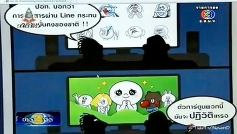 แอบดูข้อมูล LINE | CITEC IT Security | Scoop.it