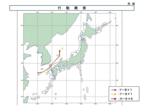 China nuclear-capable bomber spotted flying over Japan | DEFENSE NEWS | Scoop.it