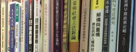 Citing Chinese-Language Sources - Citing Sources (APA, MLA...) - Research Guides at Hong Kong Baptist University | IELTS, ESP, EAP and CALL | Scoop.it