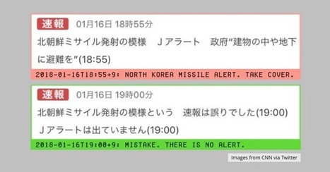 It’s raining fake missiles: Japan follows Hawaii with mistaken alert | #CyberSecurity #Awareness #Naivety | ICT Security-Sécurité PC et Internet | Scoop.it