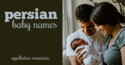Persian Baby Names: Anisa, Mina, Kian, Jahan | Name News | Scoop.it