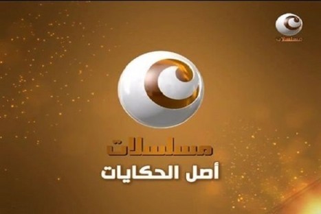 قنوات مسلسلات In Ahmed Eid Scoop It