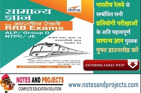 Rrbgk Railway Exam Railway Book Railway Gk In Educational Website