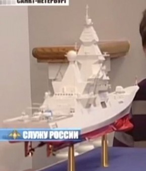 Propulsion du futur destroyer russe : ce sera le nucléaire - Le portail des forces navales de la Fédération de Russie | Newsletter navale | Scoop.it