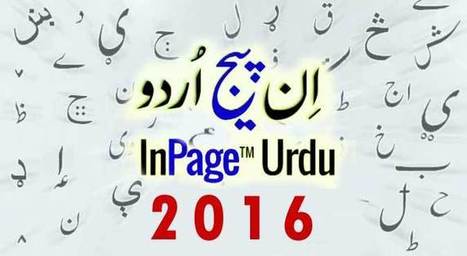 Free Urdu Inpage 2016