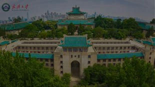 Wuhan University - Wuhan University：New Year Message for 2022 | Wuhan, Hubei | Scoop.it