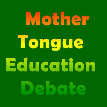 The Mother-Tongue Education Debate: To Teach and Learn in English or Ghanaian Language? | Language Education Outside the U.S. | Scoop.it