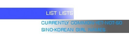List Lists: Sino-Korean girl names that are currently not in the top 10 | Name News | Scoop.it