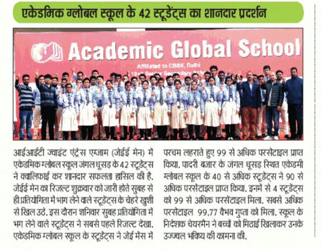 Academic Global School Earns Recognition as Top CBSE School in Gorakhpur - IssueWire | Best CBSE School in Gorakhpur | Scoop.it