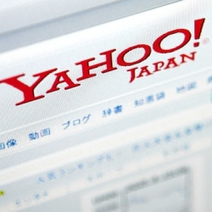 22 million user IDs may be in the hands of hackers, after Yahoo Japan security breach | ICT Security-Sécurité PC et Internet | Scoop.it