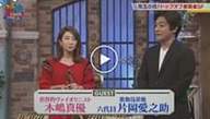 Jpshow In お笑い動画やバラエティを中心にpandoratvやyoutubeなどの動画をまとめています Jshow Tv Scoop It