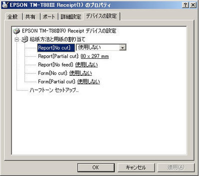 Bm05e_v2 01 bluetooth driver