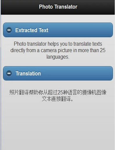 Photo Translator Free - Android Apps on Google Play | Translation of text in photos | Latest Social Media News | Scoop.it