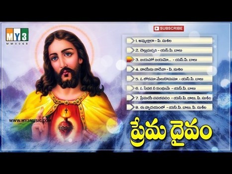 Jesus Telugu Marriage Songs Download