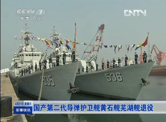 2 fr&eacute;gates chinoises type Jianghu III vendues &agrave; la Marine du Bangladesh ? | Newsletter navale | Scoop.it