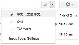 Las entradas de escritura manual llegan a GMail y Google Docs | Google tresnak | Scoop.it