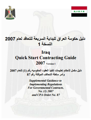 (AR) (EN) (PDF) - Iraq Quick Start Contracting Guide / دلیل حكومة العراق للبدایة السریعة للتعاقد لعام 2007 | trade.gov | Glossarissimo! | Scoop.it