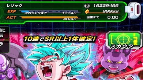 New Created Dragon Ball Z Dokkan Battle Ob