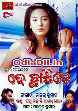 Odia Hd Movie Free Download