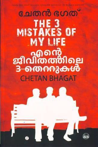 Malayalam kambi full novels pdf free download