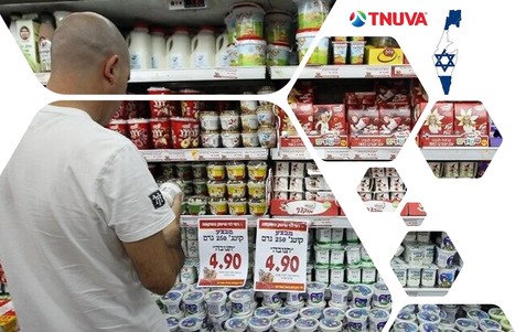 Israël : Tnuva augmente les prix de nombreux produits laitiers de 4,7% | Lait de Normandie... et d'ailleurs | Scoop.it