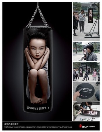 Street Marketing pour Lutter contre la maltraitance des enfants ‹ Marketing en Chine | Essentiels et SuperFlus | Scoop.it