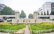 El Gobierno chino abre sus becas para estudios universitarios y cursos de idiomas | University Master and Postgraduate studies and positions | Scoop.it