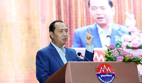 Govt to reform media and digital content governance - Cambodia | AVIA policy news | Scoop.it