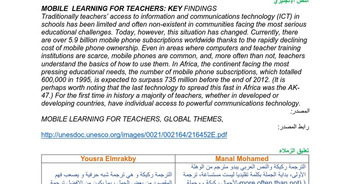 (AR) (EN) (DOC) - How to translate better than UNESCO | Mohammad Bashir | Glossarissimo! | Scoop.it