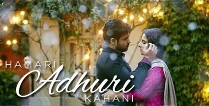 hamari adhuri kahani full song mp3 download