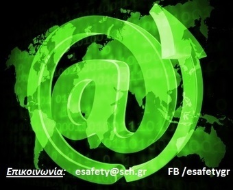 Παγκόσμια Ημέρα ... password (4/5) - Ασφάλεια στο Διαδίκτυο | eSafety - Ψηφιακή Ασφάλεια | Scoop.it