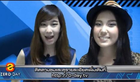 แนะนำรายการตอนที่ 9 | CITEC IT Security | Scoop.it