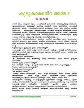 Malayalam Kambi Novels Pdf