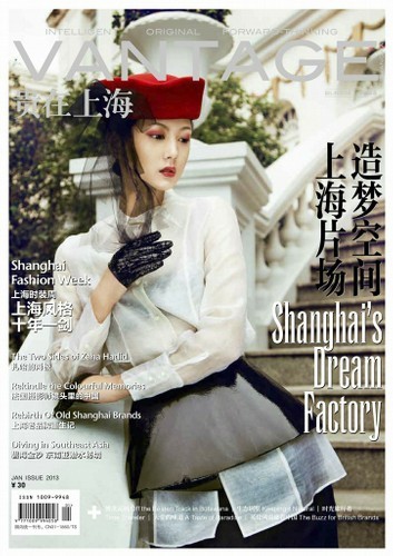 2013 ISSUE Jan | Vantage Shanghai | 贵在上海 | Architecture, maisons bois & bioclimatiques | Scoop.it