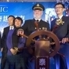 Chinese firm to replicate the Titanic for 1 billion yuan for inland theme park | Actualités parcs de loisirs | Scoop.it