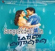 Free Kannada Songs Mp3 Download