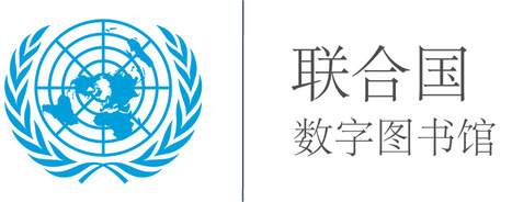 General Assembly official records, 74th session : | AGENDA 21 & AGENDA 2030: New Urban Agenda, Decentralisation, Local Governments, Cantons (Welfare State System) | Scoop.it