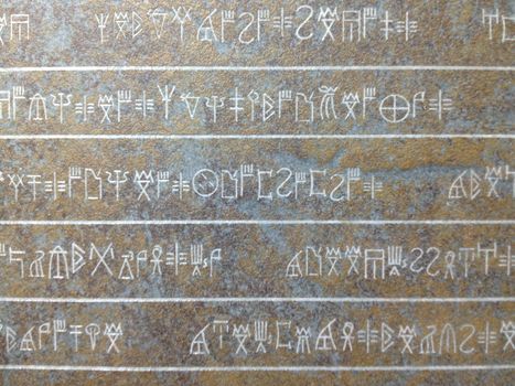 Επιγραφές με Γραμμική Γραφή Β από το 1300 π.Χ. | AlfaVita - Εκπαιδευτικό Ενημερωτικό Δίκτυο | school- and other libraries | Scoop.it