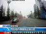 Chinese Policeman Clings Onto 94mph Illegal Taxi (VIDEO) | Strange days indeed... | Scoop.it