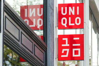 Une boutique éphémère Uniqlo s'installe bientôt au Havre : voici où | Une semaine d'actu - Newsletter de veille de l'AURH | Scoop.it
