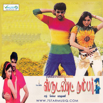 Taarzan The Wonder Car Dj Songs Mp3 Free Download