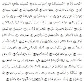 Surat As Sajdah Beserta Latinnya