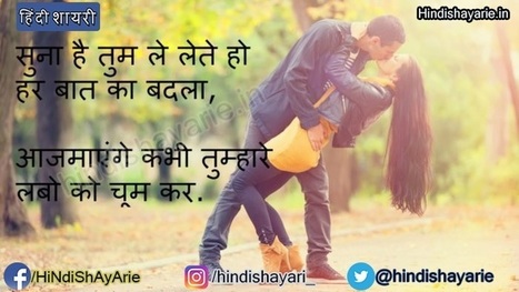 True Love Story In Hindi Real Life Sad Romanti