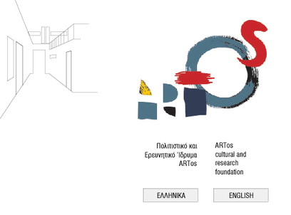 Artos Cultural and Research Foundation - theatre, music, dance, cinema, visual arts, letters and sciences | Digital #MediaArt(s) Numérique(s) | Scoop.it