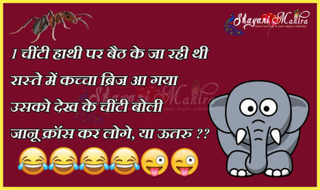 100 Funny Jokes In Hindi In English